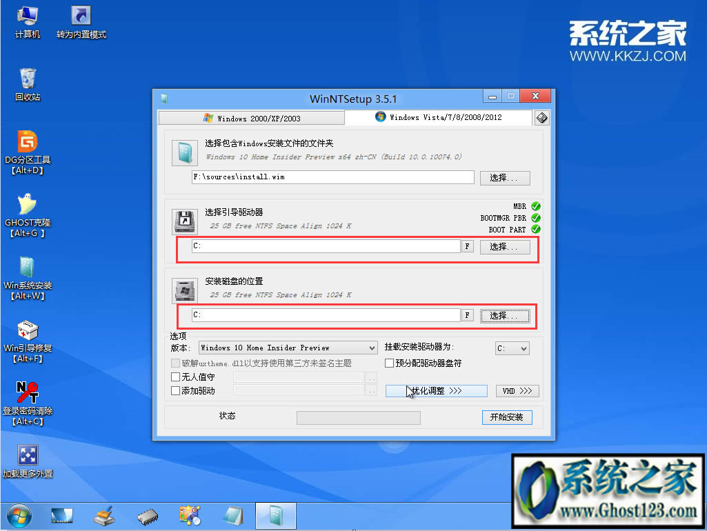 u�Pghost win10��ô���b?u�Pghost���bwin10����
