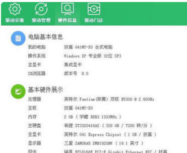 win10��ô�Ӻ��Æ�? win10ϵ�y(t��ng)���Α���ô��