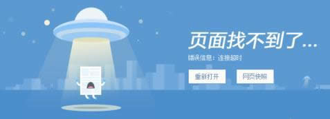 ie�o(w��)푑�(y��ng),�Y(ji��)�����ˣ�ghost win10 ie�o(w��)푑�(y��ng)��ô�k