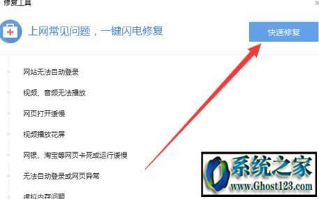 ie�o(w��)푑�(y��ng),�Y(ji��)��������ghost win10 ie�o(w��)푑�(y��ng)��ô�k