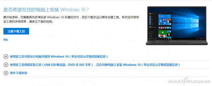 �(w��n)����Win10 iso�R�����d�����b����̳̣�