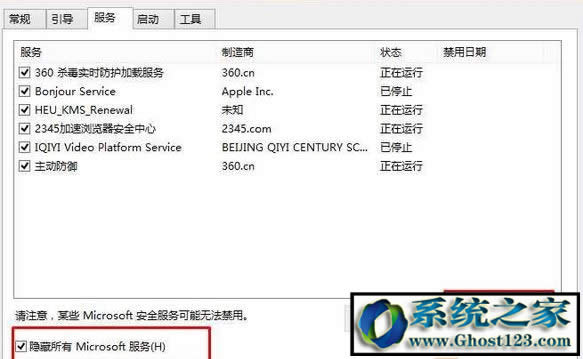 win10��Ԕ��(x��)��(y��u)���O(sh��)��|win10���I(y��)��Pӛ����(y��u)���̳�