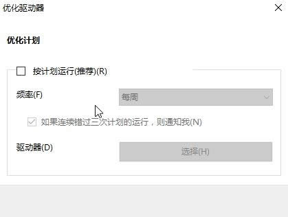 win10��Ԕ��(x��)��(y��u)���O(sh��)��|win10���I(y��)��Pӛ����(y��u)���̳�