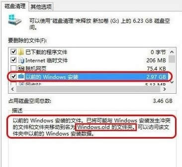 win10��Ԕ��(x��)��(y��u)���O(sh��)��|win10���I(y��)��Pӛ����(y��u)���̳�