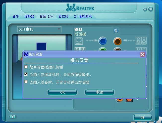 ghost win10ϵ�y(t��ng)��ʾzlib1.dll�Gʧ��ô��Q��