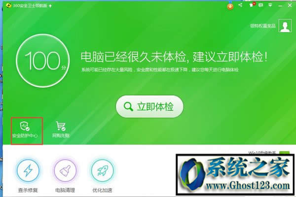 360����������P(gu��n)�]��360�������������O(sh��)���P(gu��n)�]�Ľ̳�