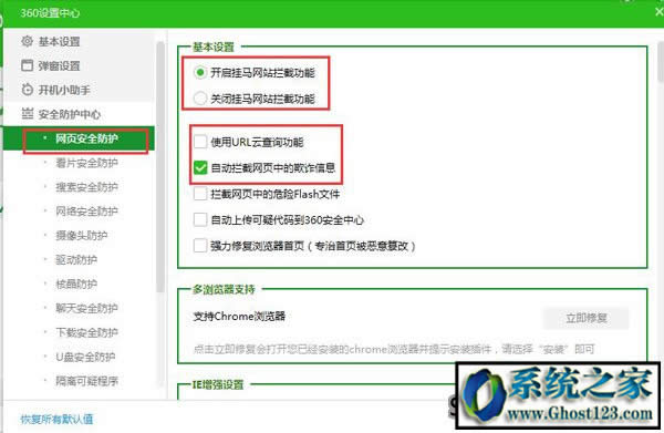 360����������P(gu��n)�]��360�������������O(sh��)���P(gu��n)�]�Ľ̳�