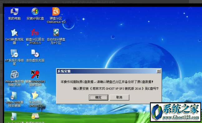 win10��ΰ��bxp̓�M�C(j��)|̓�M�C(j��)���b�̳�