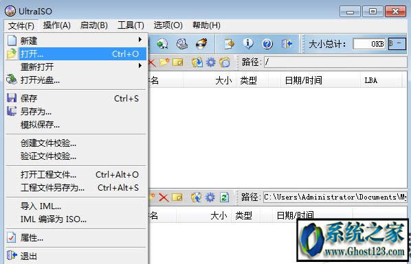 win10裝cdrx4可以用嗎|在win10裝cdr x4的方法