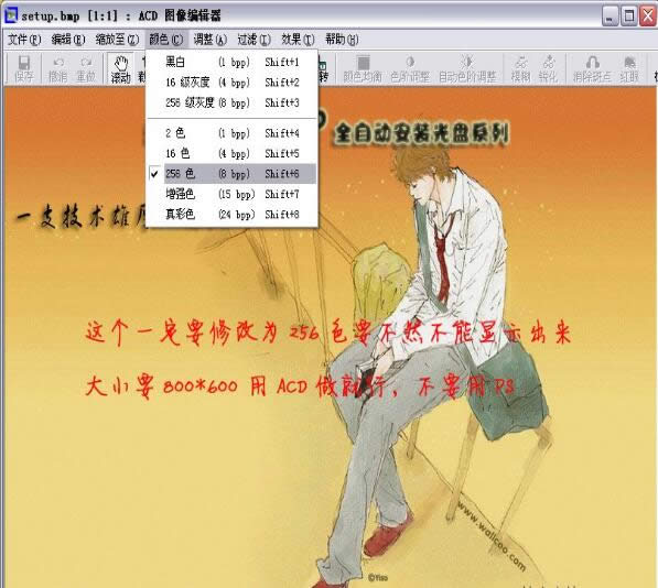 win10߀ԭ�r(sh��)�Ҳ�������ļ�|�Ҳ���Ghost����ļ���ôŪ