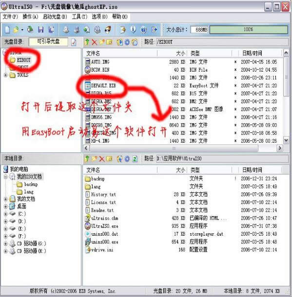 win10߀ԭ�r(sh��)�Ҳ�������ļ�|�Ҳ���Ghost����ļ���ôŪ