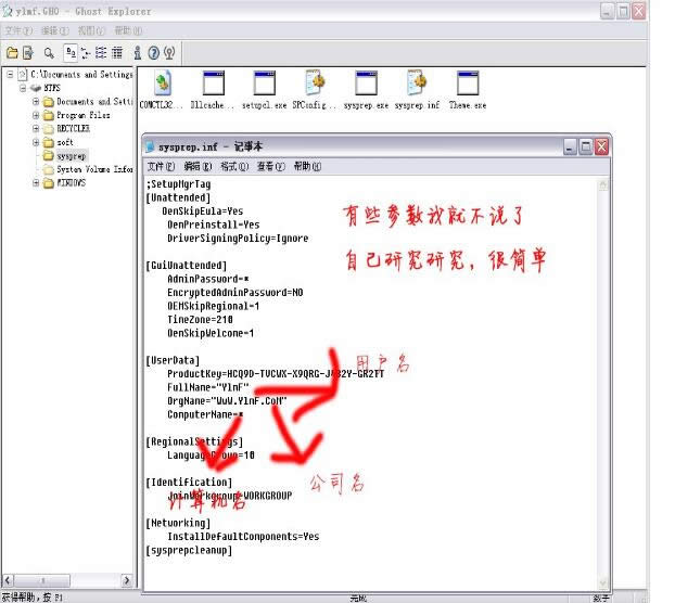 win10߀ԭ�r(sh��)�Ҳ�������ļ�|�Ҳ���Ghost����ļ���ôŪ