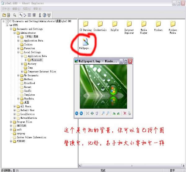 win10߀ԭ�r(sh��)�Ҳ�������ļ�|�Ҳ���Ghost����ļ���ôŪ