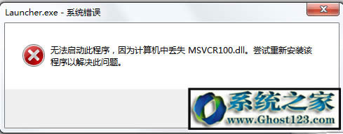win10�GʧMSVCR100.dll�o(w��)�����_(k��i)Ӌ(j��)��C(j��)�������ޏ�(f��)����