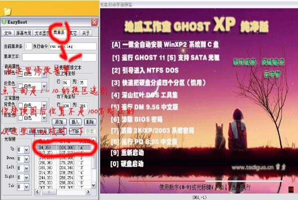 win10߀ԭ�r(sh��)�Ҳ�������ļ�|�Ҳ���Ghost����ļ���ôŪ