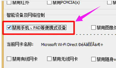 win10系統(tǒng)手機(jī)usb連接電腦沒反應(yīng)的解決方法
