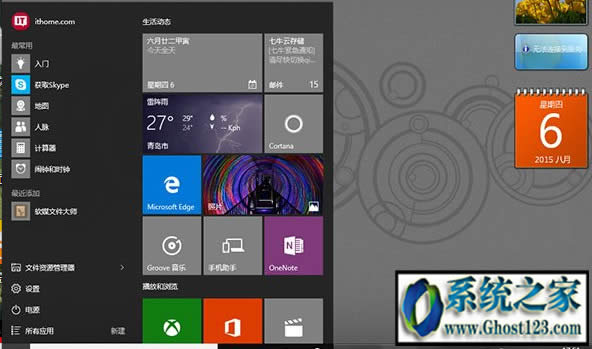 Win10�����cWin7���挦(du��)�ȈD�Ľ̳�