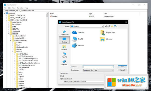 �����Win10 1809�汾�Є�(chu��ng)��Windowsע�Ա���