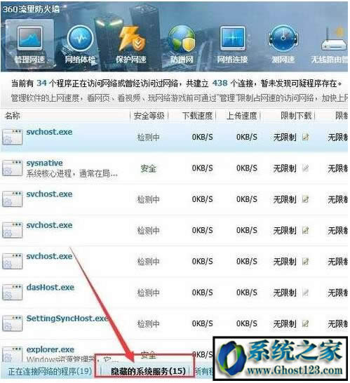�@��̎��Win10���I(y��)����Svchost.exeһֱ�����d