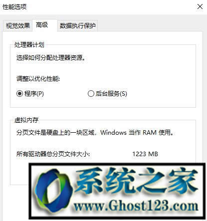 Win10ϵ�y(t��ng)pagefile.sys��ʲô�ļ�|pagefile.sys���Ԅh����?