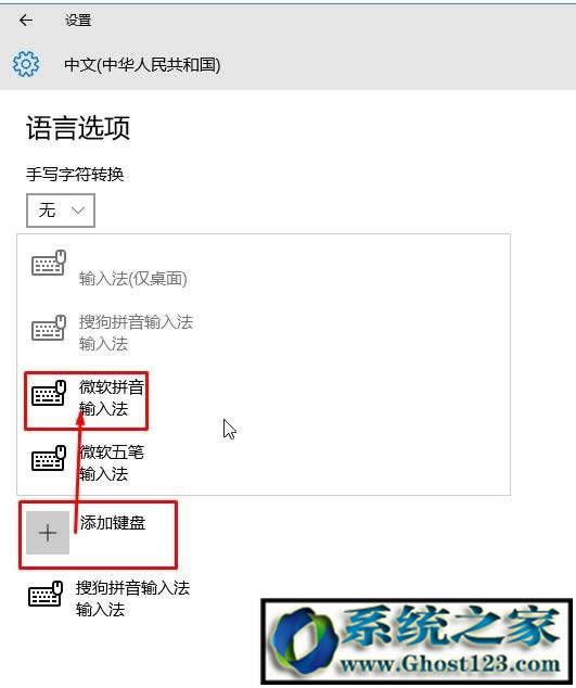 WIN10 64λϵ�y(t��ng)΢ܛݔ�뷨�һز��E��