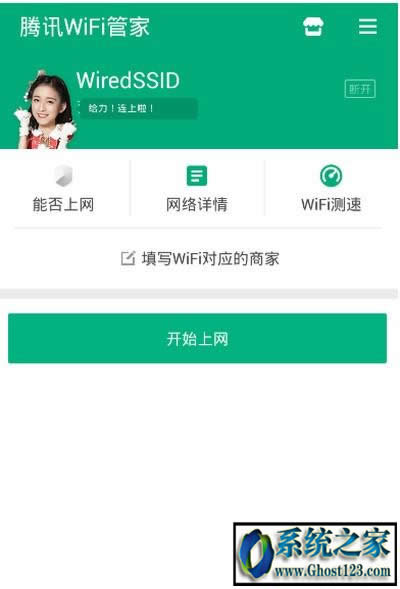 wIN10���I(y��)����X�ܼ���ô�y�W(w��ng)��|(zh��)�vӍwifi�ܼ���X��y�W(w��ng)�٣�