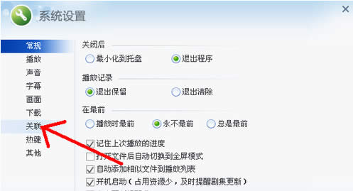 ghsot123���V��win10ϵ�y(t��ng)��Xamr�ļ���ʲô���_(k��i)