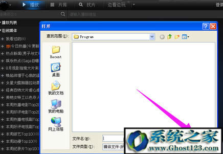 ghsot123���V��win10ϵ�y(t��ng)��Xamr�ļ���ʲô���_(k��i)