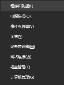 ��֪��win10�����ӄh����������?win10���ӻ�h�����򷽷�