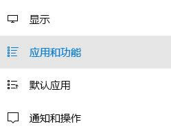 ��֪��win10�����ӄh����������?win10���ӻ�h�����򷽷�