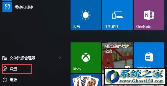 win10��(y��u)����Win10���I(y��)������C�P�����Ķ�������