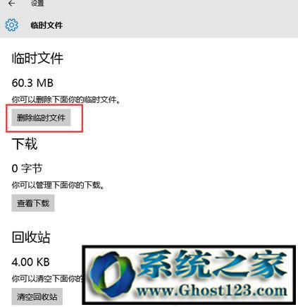 win10��(y��u)����Win10���I(y��)������C�P�����Ķ�������