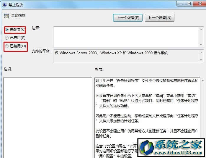 WINDOW10ϵ�y(t��ng)���(bi��o)�����τ�(d��ng)�ļ���ô��Q��