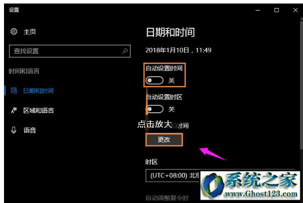 Win10�r(sh��)�g����(zh��n)|win10���I(y��)��ϵ�y(t��ng)��X�r(sh��)�g��ͬ����ô��Q�ļ���
