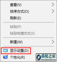 win10系統(tǒng)下載64位怎么調(diào)煙霧頭|win10怎么調(diào)煙霧頭最清楚方法
