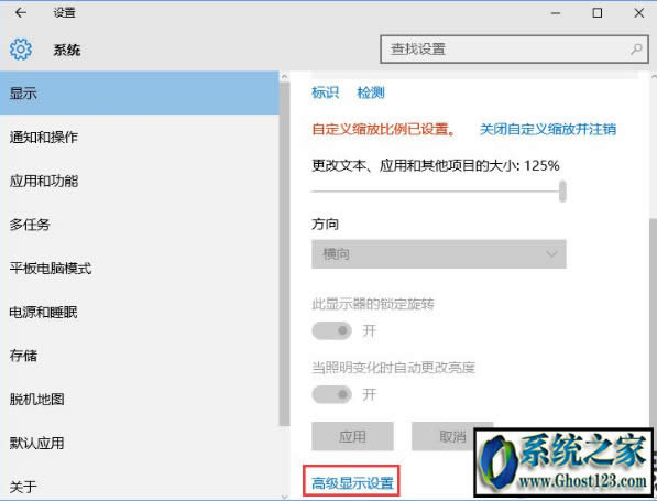 win10系統(tǒng)下載64位怎么調(diào)煙霧頭|win10怎么調(diào)煙霧頭最清楚方法
