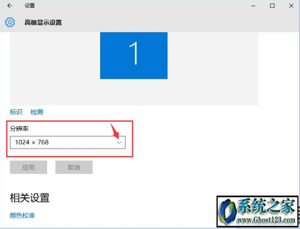 win10系統(tǒng)下載64位怎么調(diào)煙霧頭|win10怎么調(diào)煙霧頭最清楚方法