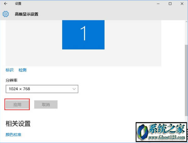 win10系統(tǒng)下載64位怎么調(diào)煙霧頭|win10怎么調(diào)煙霧頭最清楚方法