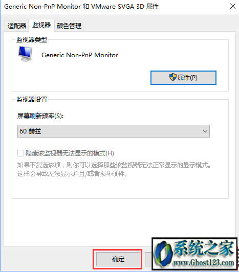win10系統(tǒng)下載64位怎么調(diào)煙霧頭|win10怎么調(diào)煙霧頭最清楚方法