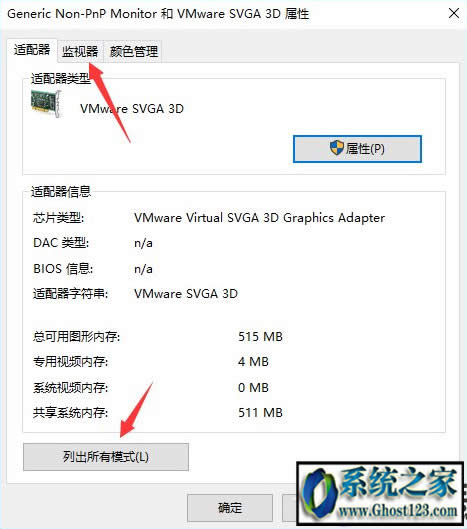win10系統(tǒng)下載64位怎么調(diào)煙霧頭|win10怎么調(diào)煙霧頭最清楚方法