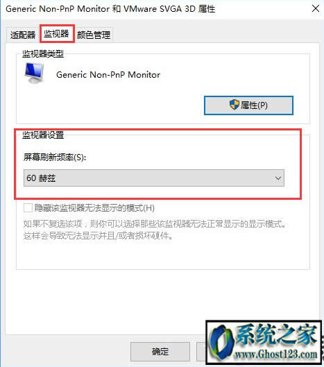 win10系統(tǒng)下載64位怎么調(diào)煙霧頭|win10怎么調(diào)煙霧頭最清楚方法