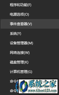 Win10ϵ�y(t��ng)��X��־��ô��|��β鿴��Xϵ�y(t��ng)��־