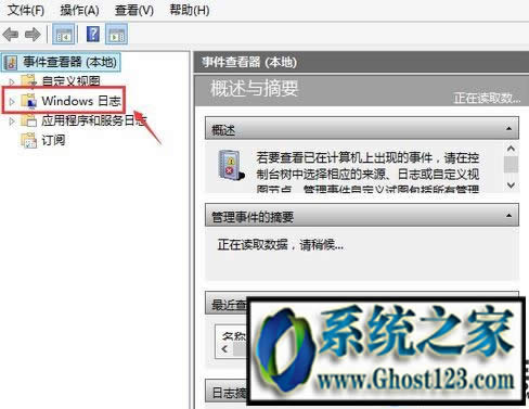 Win10ϵ�y(t��ng)��X��־��ô��|��β鿴��Xϵ�y(t��ng)��־