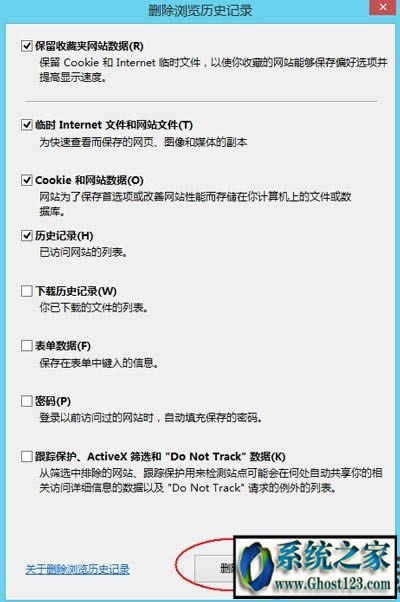 ghost Win10ϵ�y(t��ng)ie 11�Ԍ��L��������ô����