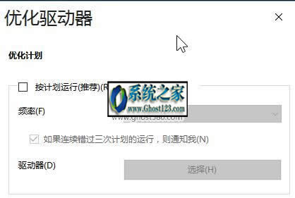 win10��(y��u)���r(sh��)���׌��X�\(y��n)�и���:�O(sh��)�÷���