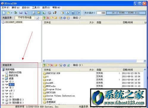 Ghost123Ԕ����B����iso�R���ļ��ķ���