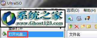 Ghost123Ԕ����B����iso�R���ļ��ķ���