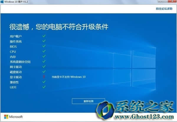 Win10������ʲô��win10������ô�P�]!�������õ�ȫ���v�⣿