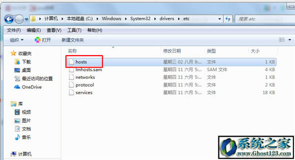 win10ϵ�y(t��ng)etc�ļ��A��hosts�ļ��ޏ�(f��)�k��