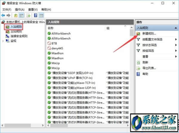 Win10ϵ�y(t��ng)����P(gu��n)�]135�˿�����